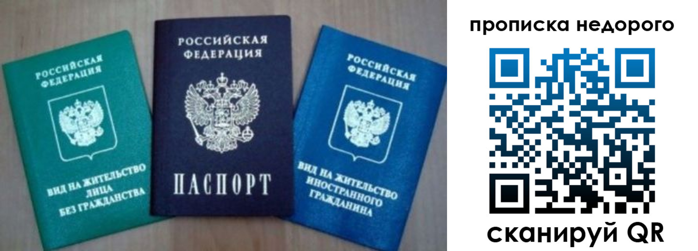 миграционный учет в Бологом